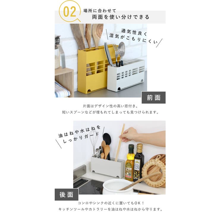 キッチンツールスタンド ツールスタンド 小 | livingut | 詳細画像10 