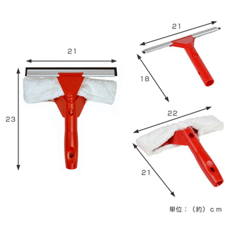 ちょこっとひと拭き 窓ワイパー 水切りワイパー | livingut | 詳細画像3 