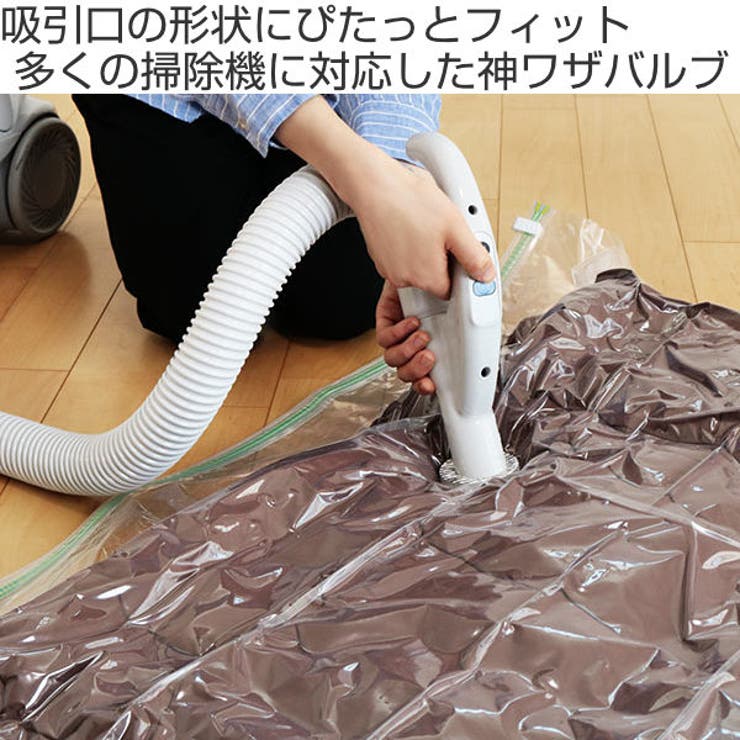 圧縮袋 M 布団用 | livingut | 詳細画像2 