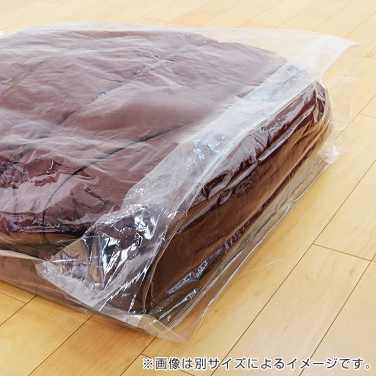 圧縮袋 布団用 2枚入り | livingut | 詳細画像8 