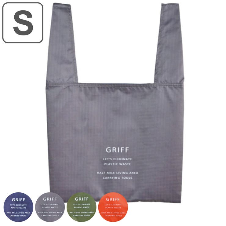 エコバッグ グリフエコバッグ S | livingut | 詳細画像1 