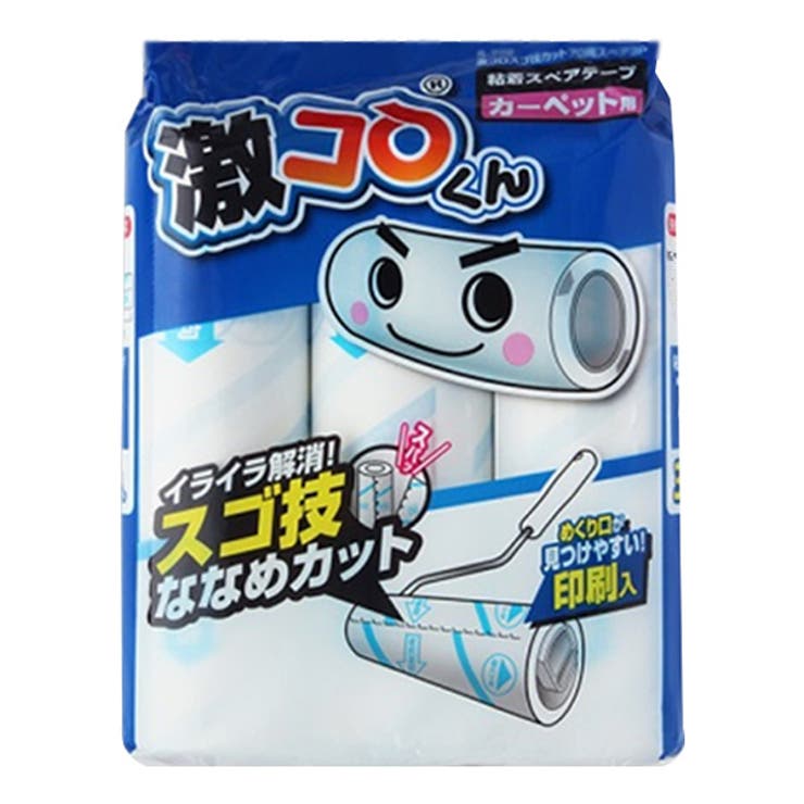 激落ちくん スペアテープのみ 激コロくん | livingut | 詳細画像1 