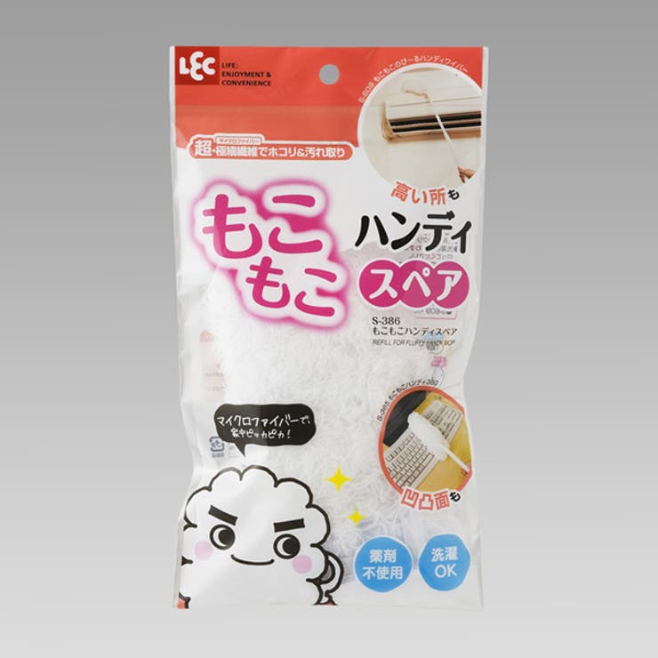ハンディモップ スペア モコモコハンディ360 | livingut | 詳細画像4 