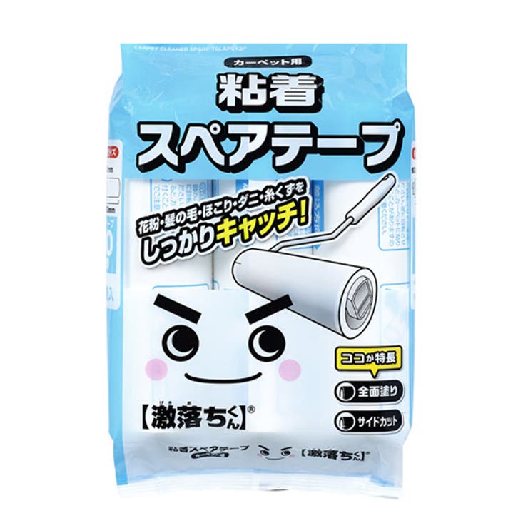 激落ちくん スペアテープのみ 粘着クリーナー | livingut | 詳細画像1 