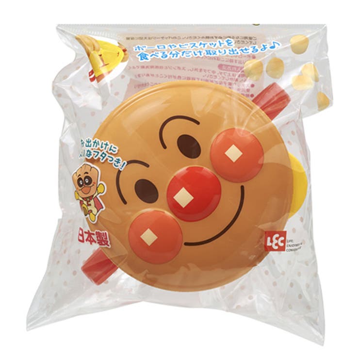 おやつケース アンパンマン ボーロカップ | livingut | 詳細画像3 