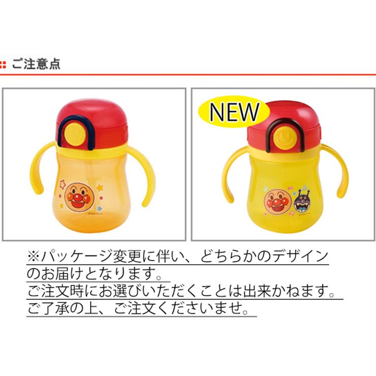 トレーニングコップ ストローマグ ワンタッチ | livingut | 詳細画像5 