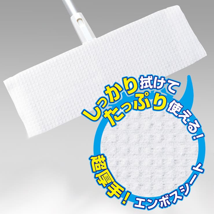 激落ちくん フローリング用ウェットシート 水の激落ちくん | livingut | 詳細画像2 