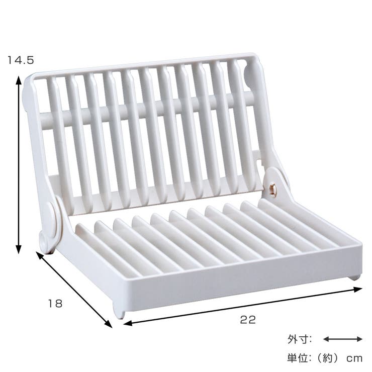 食器棚用皿立て 折りたたみ式 日本製 | livingut | 詳細画像2 