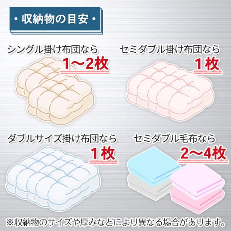 圧縮袋 ふとん圧縮袋 バルサン | livingut | 詳細画像2 