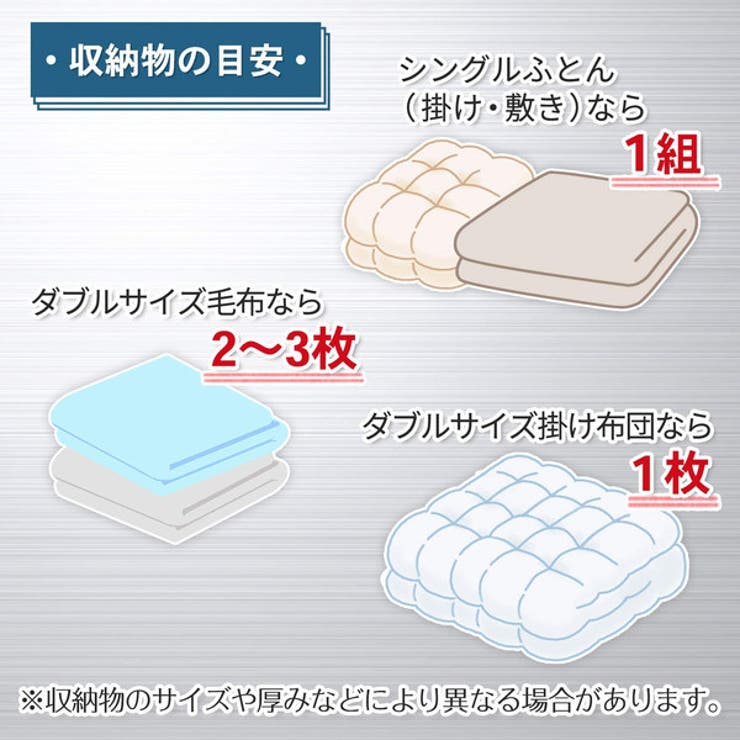 圧縮袋 ふとん圧縮袋 バルサン | livingut | 詳細画像2 