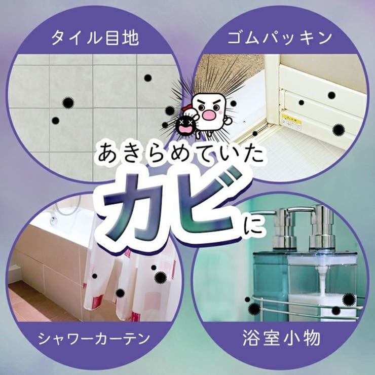 カビ取り ジェル 防カビ | livingut | 詳細画像6 