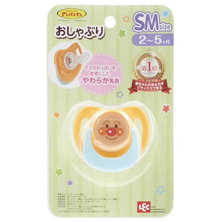 おしゃぶり SM 2～5カ月 | livingut | 詳細画像3 