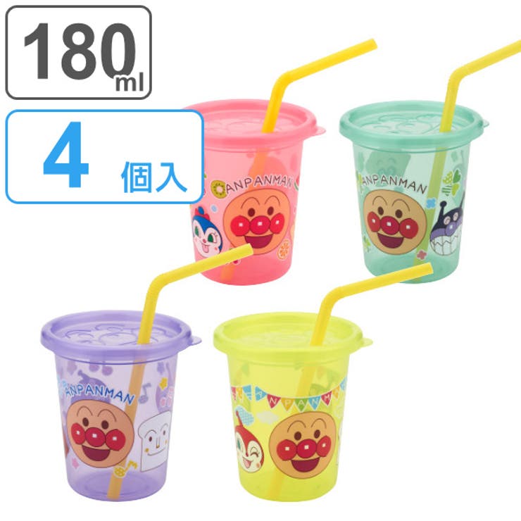 ストローカップ アンパンマン 顔 | livingut | 詳細画像1 