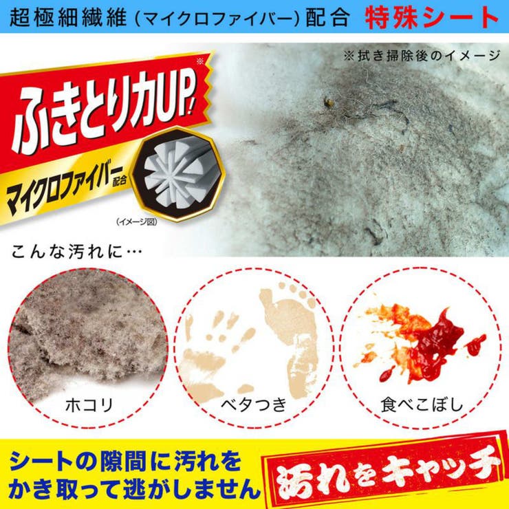 ダニよけシート バルサン 激落ちくん | livingut | 詳細画像3 