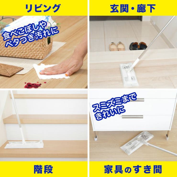 ダニよけシート バルサン 激落ちくん | livingut | 詳細画像5 