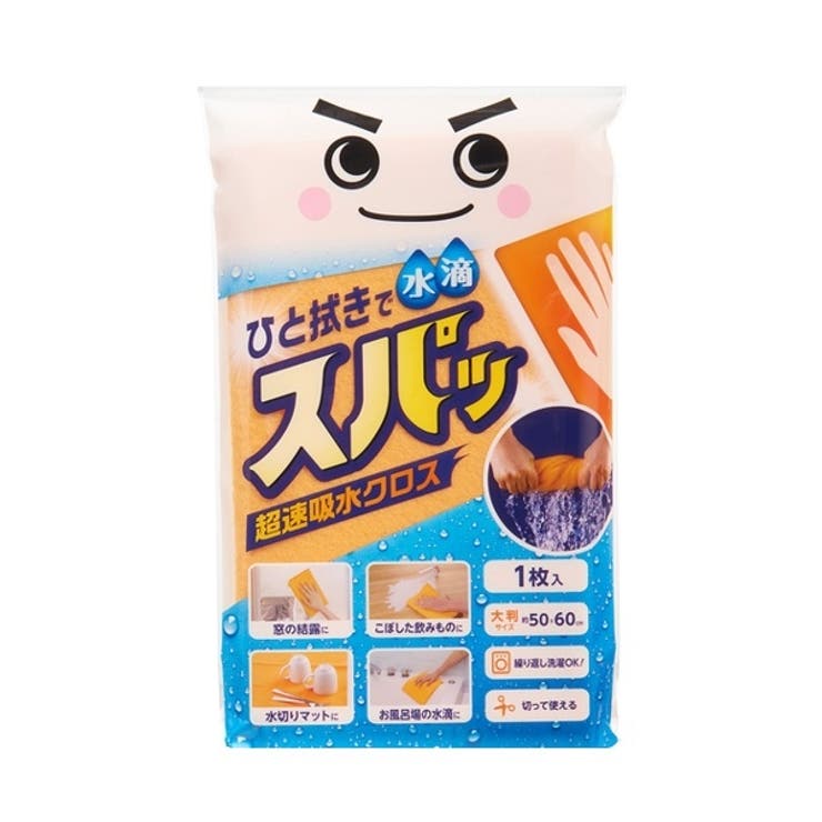 ぞうきん 吸水クロス | livingut | 詳細画像1 