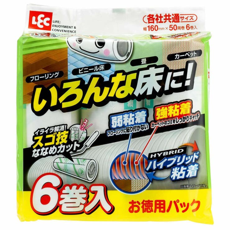 スペアテープのみ 粘着クリーナー激コロくん ハイブリッド粘着タイプ | livingut | 詳細画像1 