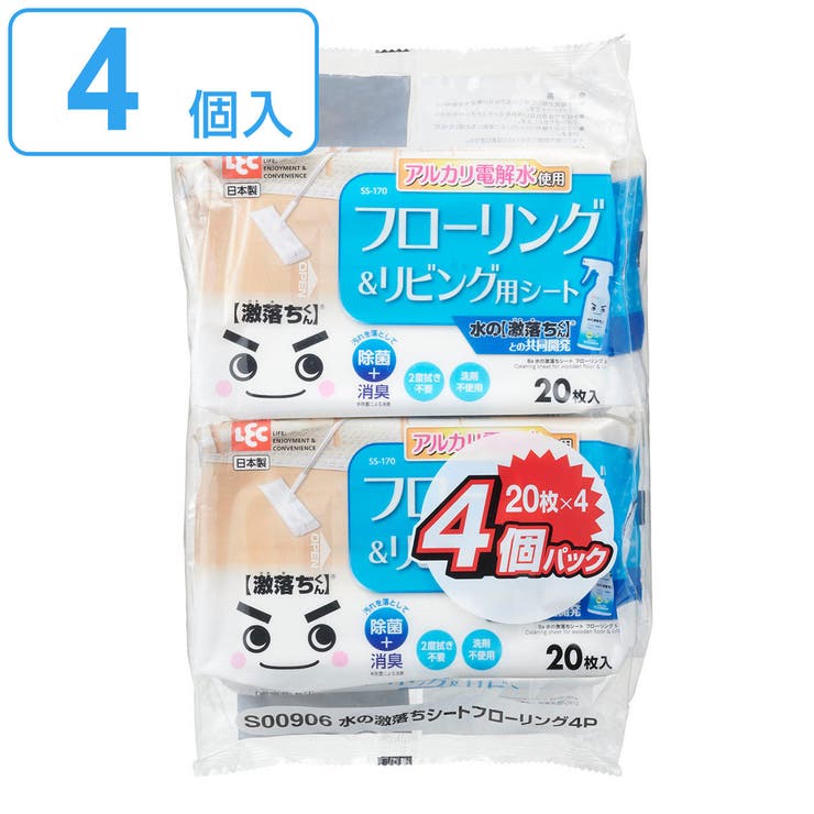 ウェットシート 激落ちくん 水の激落ちシート | livingut | 詳細画像1 