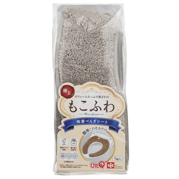 便座シート 吸着 吸着べんざシート | livingut | 詳細画像12 