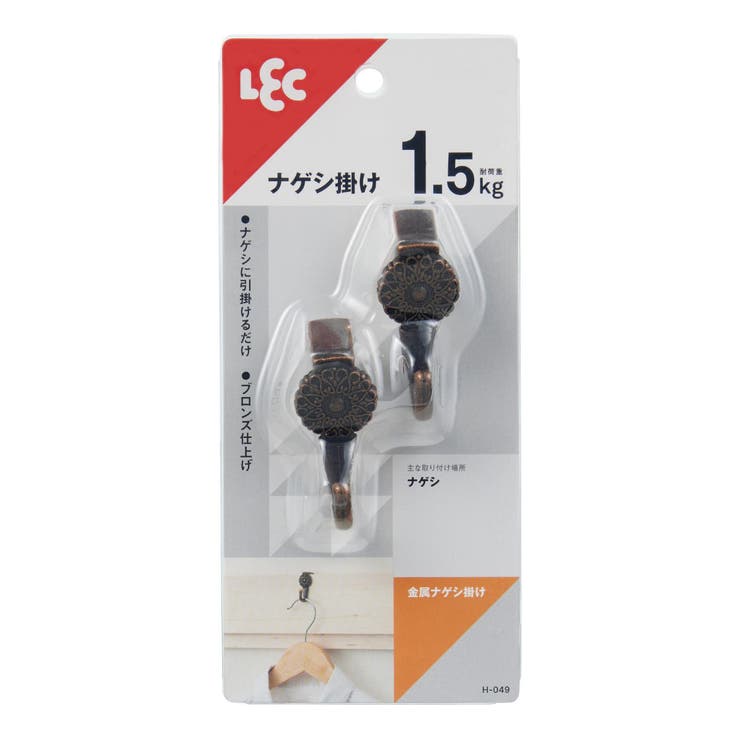 フック 金属ナゲシ掛け 長押フック | livingut | 詳細画像3 