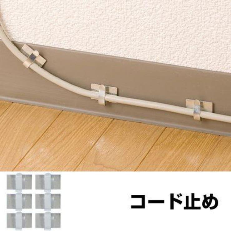 シンプルコード止め大 6個入り 粘着テープ | livingut | 詳細画像2 