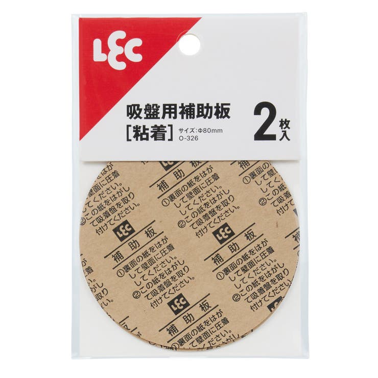 吸盤用補助板 フック 吸盤フック | livingut | 詳細画像2 