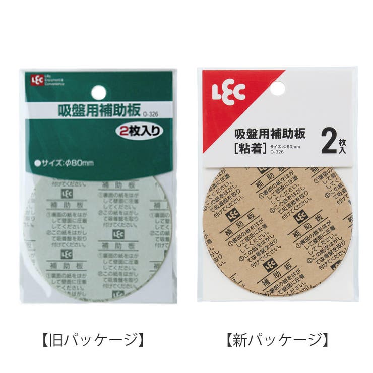 吸盤用補助板 フック 吸盤フック | livingut | 詳細画像3 