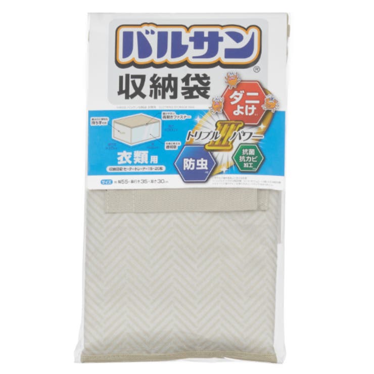 衣類収納 バルサン収納袋 衣類用 | livingut | 詳細画像1 