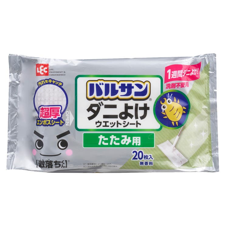 バルサン 激落ちくん 畳用 | livingut | 詳細画像1 