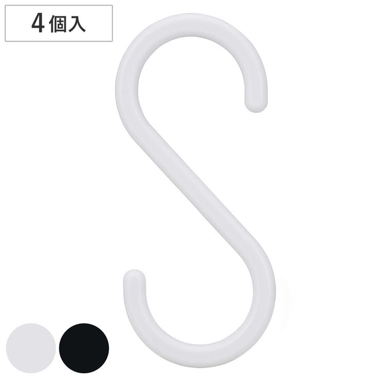 フック S字フック 大 | livingut | 詳細画像1 