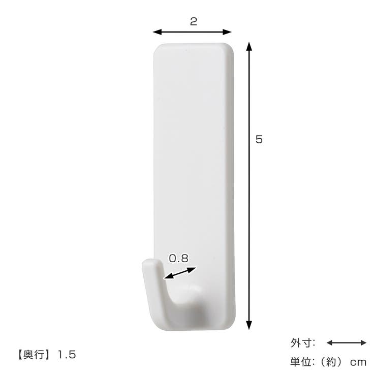 フック 粘着フック 小 | livingut | 詳細画像2 