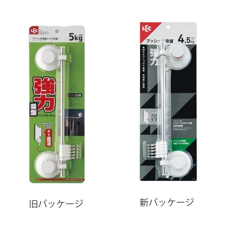 強力吸盤フック プッシュ式 5連タイプ | livingut | 詳細画像4 