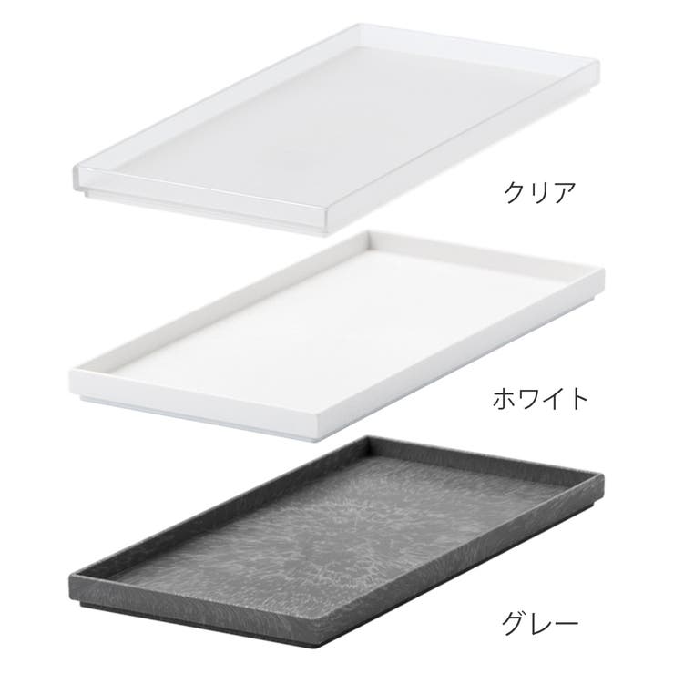 トレー タイディアップボックス T2412 | livingut | 詳細画像3 