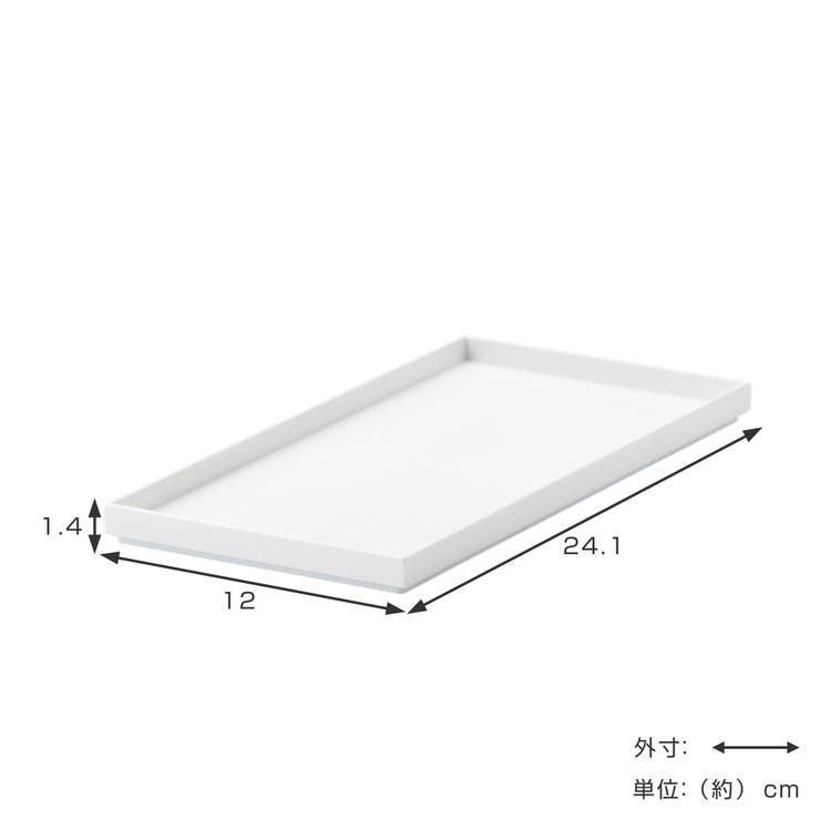 トレー タイディアップボックス T2412 | livingut | 詳細画像4 