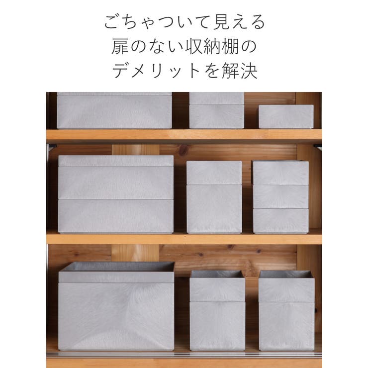 トレー タイディアップボックス T2412 | livingut | 詳細画像5 