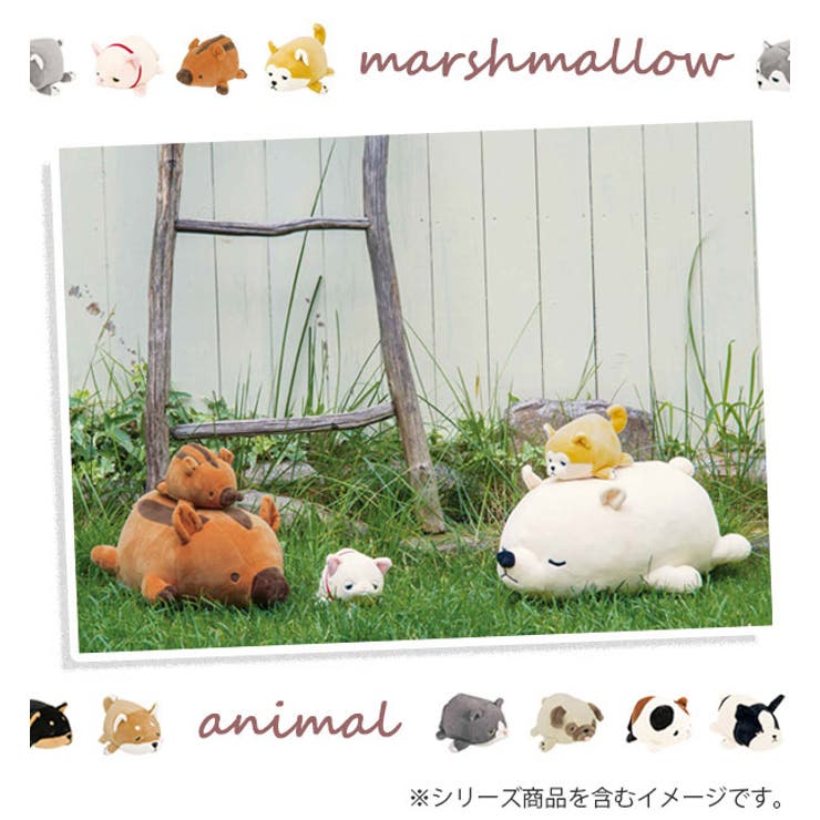 ぬいぐるみ マスコット マシュマロアニマル | livingut | 詳細画像6 