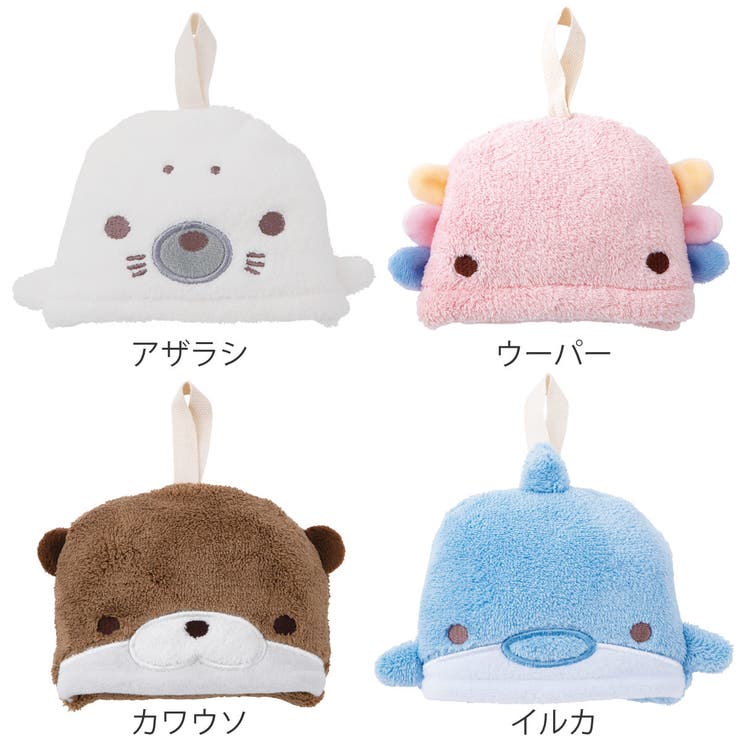 ポケットタオル ループ付きタオル 動物 | livingut | 詳細画像2 