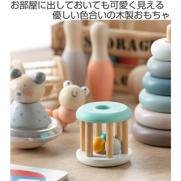 おもちゃ ベビー RATTLE | livingut | 詳細画像2 