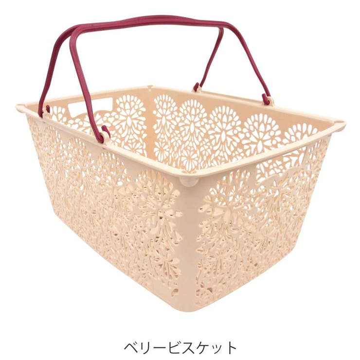マハロバスケット 買い物かご 収納[品番：KRFH0004598]｜livingut