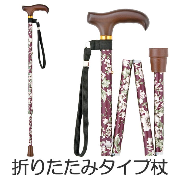 杖 折りたたみ ステッキ | livingut | 詳細画像1 