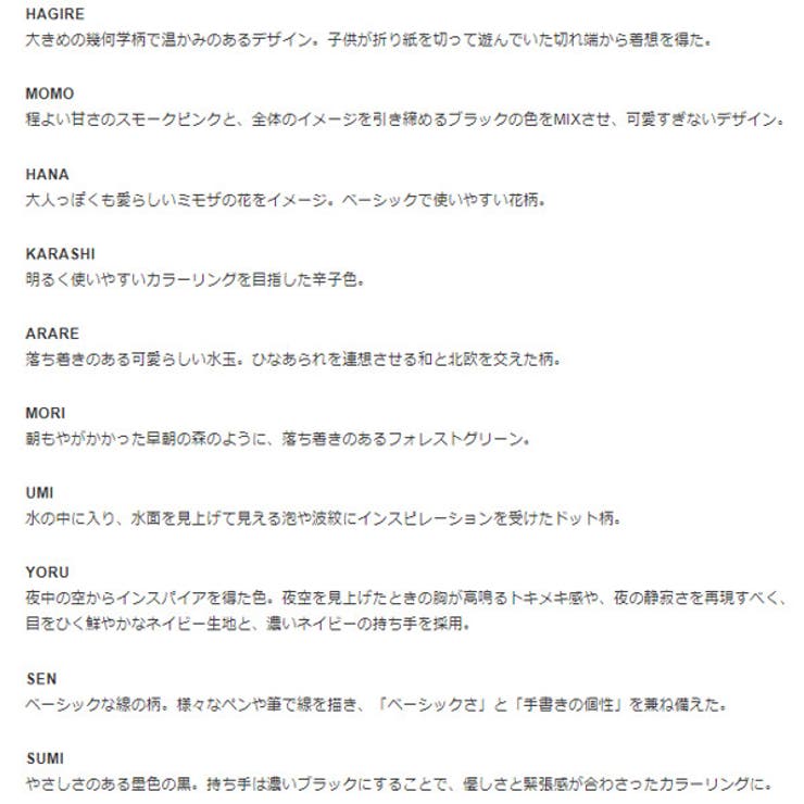 マーナ shupatto シュパット | livingut | 詳細画像5 