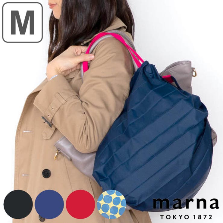 MARNA マーナ コンパクトバッグ | livingut | 詳細画像1 
