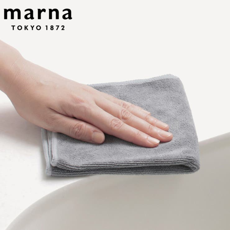 マーナ マイクロファイバー 汚れからめ取りクロス | livingut | 詳細画像1 