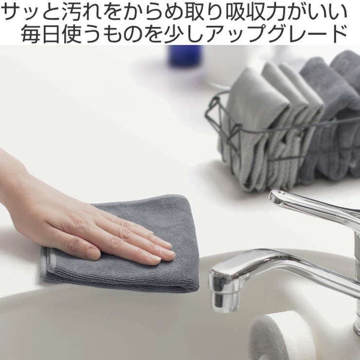 マーナ マイクロファイバー 汚れからめ取りクロス | livingut | 詳細画像2 