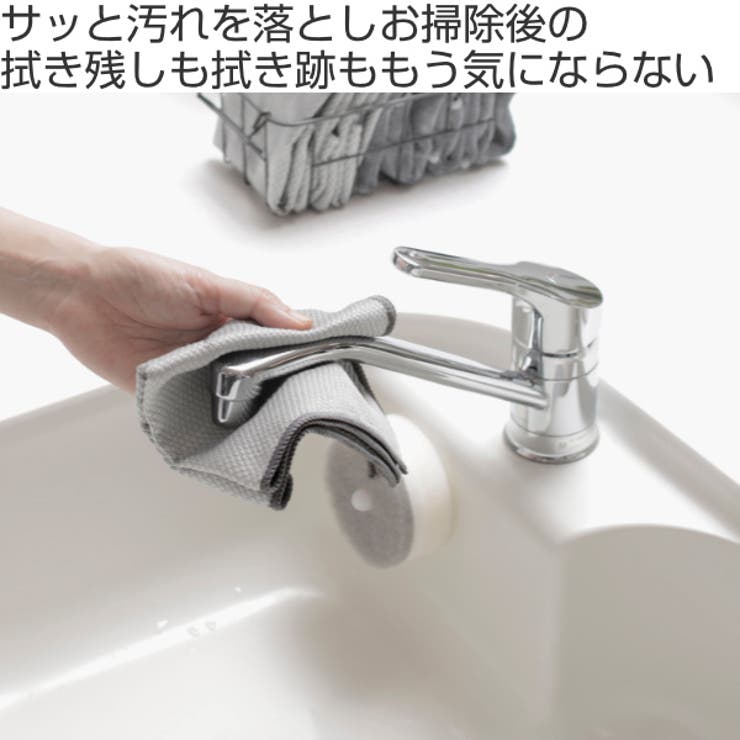 マーナ マイクロファイバー ガラス | livingut | 詳細画像2 