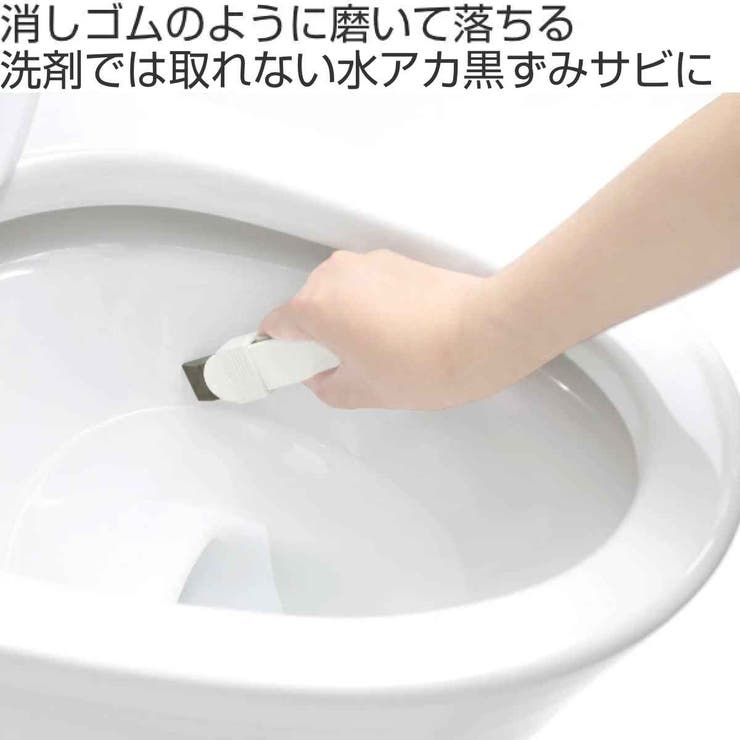 マーナ すみずみ消しゴム ケース付き | livingut | 詳細画像2 