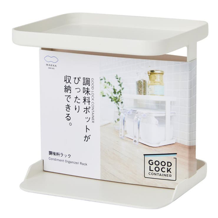 マーナ 調味料ラック GOOD | livingut | 詳細画像9 