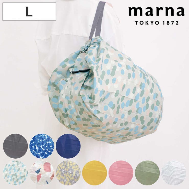 マーナ エコバッグ shupatto | livingut | 詳細画像1