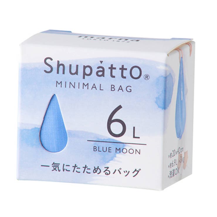 マーナ エコバッグ シュパット | livingut | 詳細画像13 