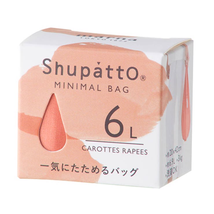 マーナ エコバッグ シュパット | livingut | 詳細画像19 